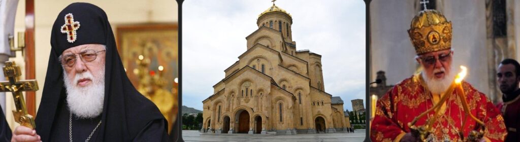 Ilia II of Georgia, Catholicos-Patriarch